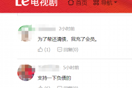 催收电话每天接：如何应对无处不在的债务追讨